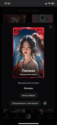 изображение поста