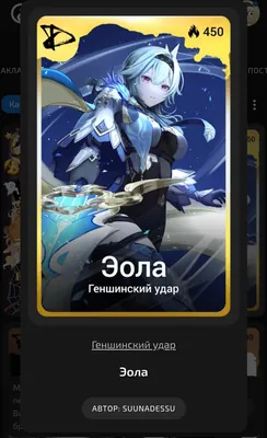 изображение поста
