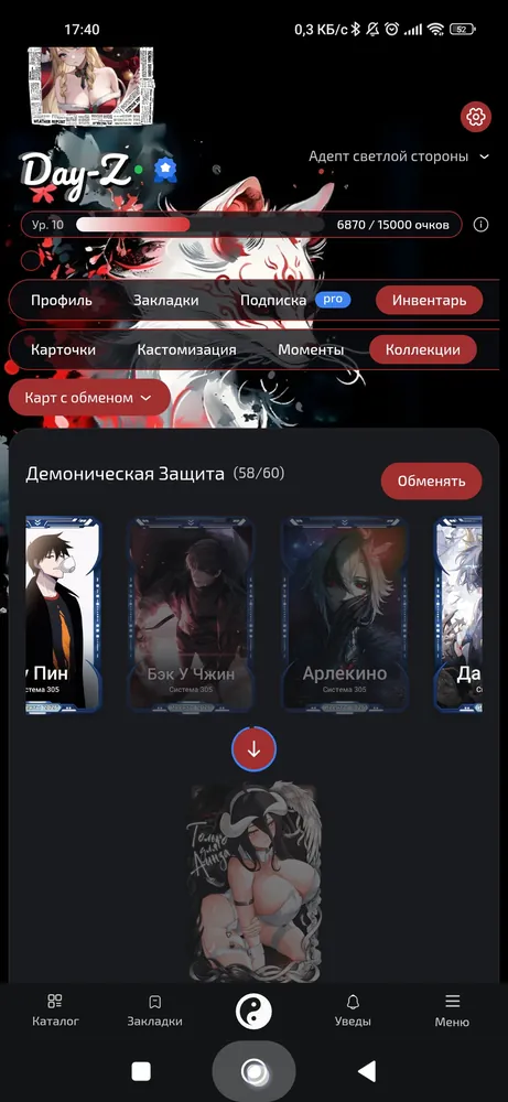 изображение поста