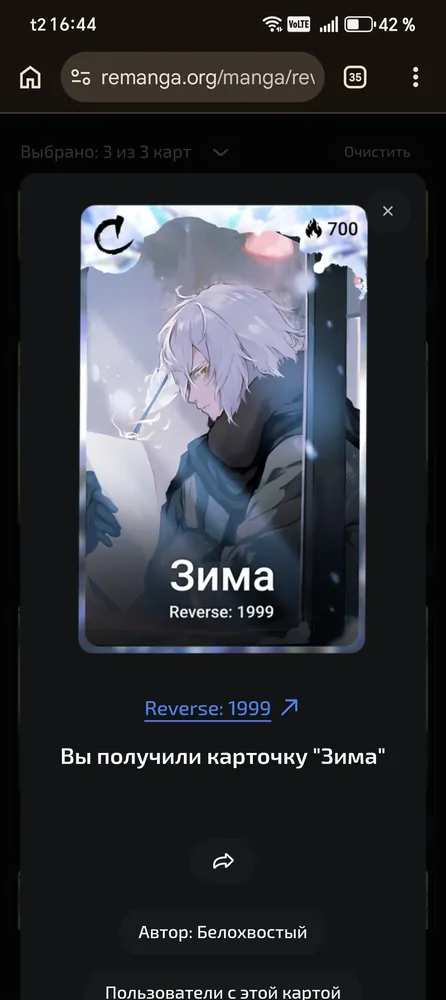 изображение поста