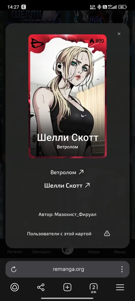 изображение поста
