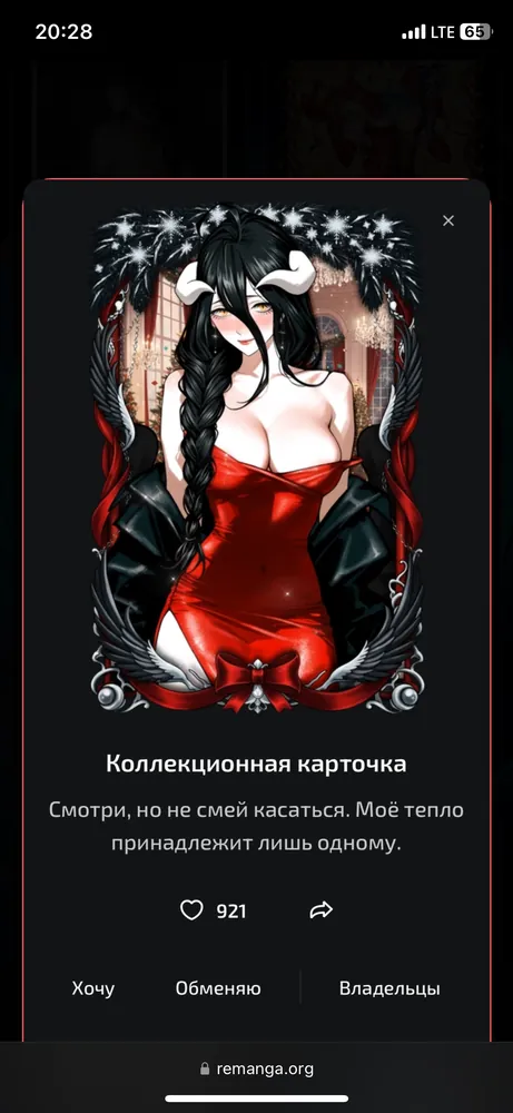 изображение поста