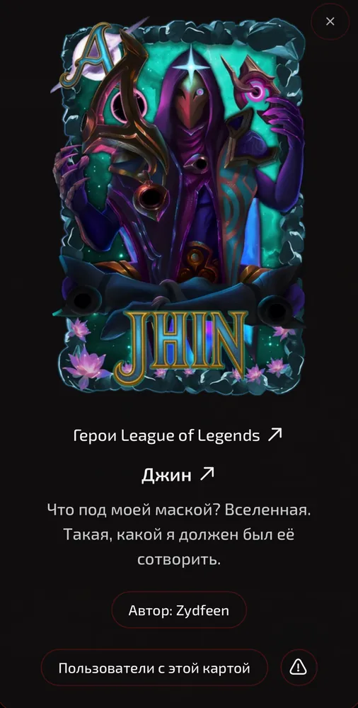 изображение поста