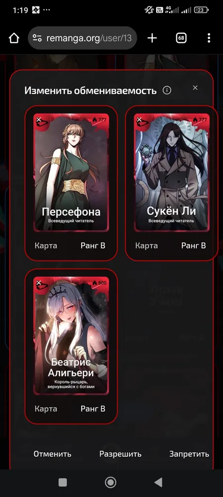 изображение поста