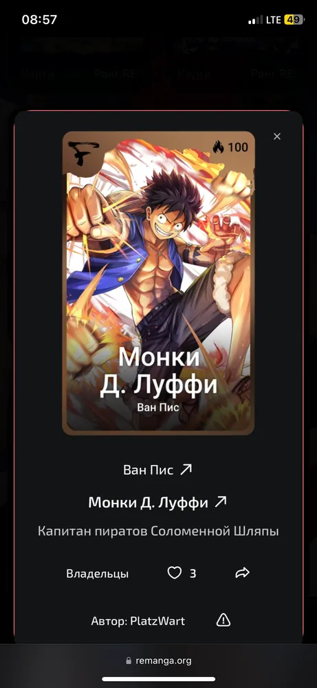 изображение поста