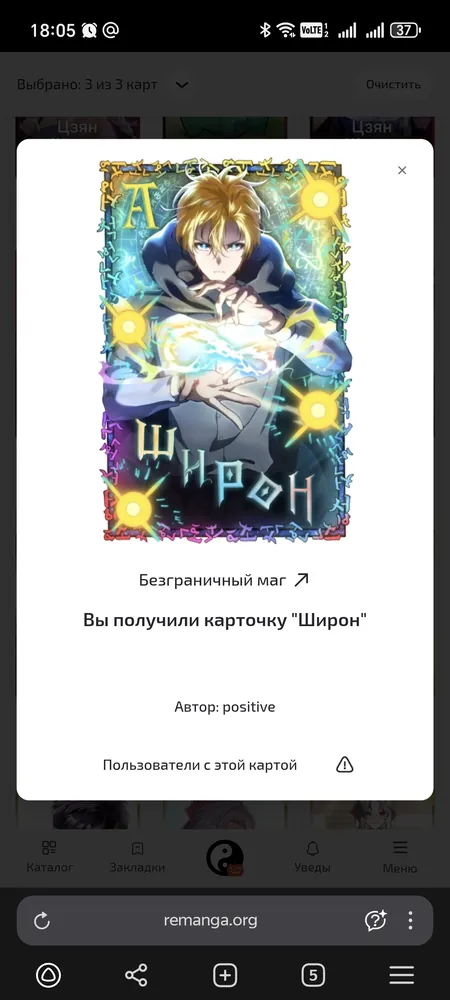 изображение поста