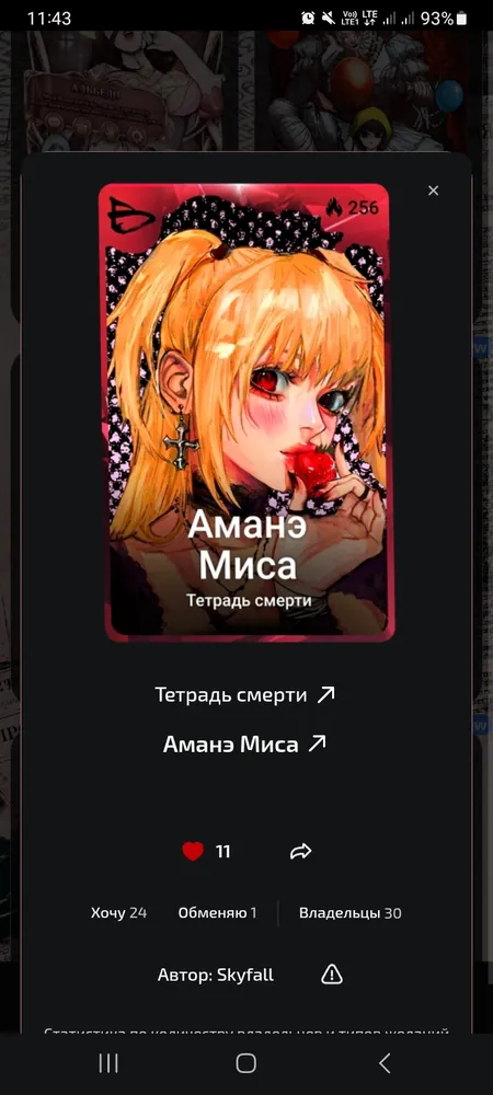 изображение поста