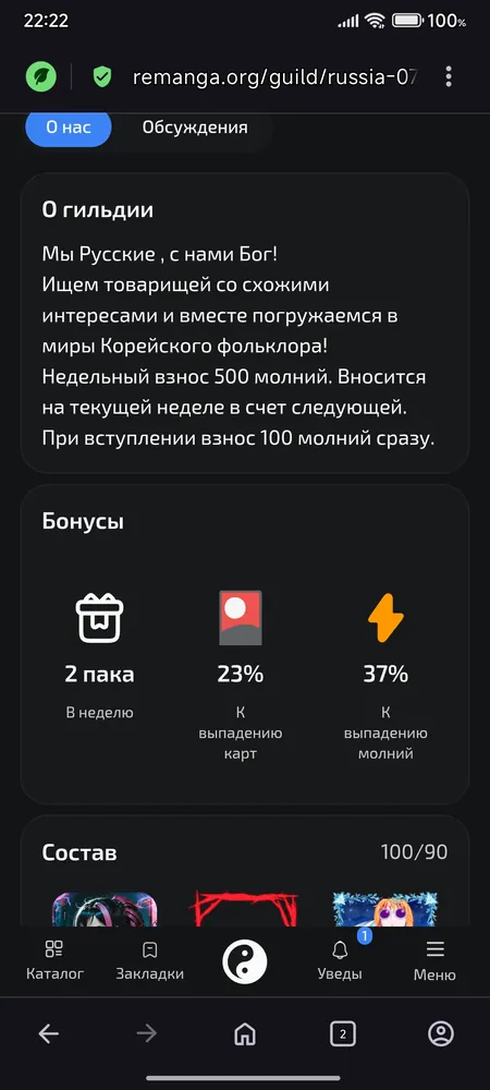 изображение поста