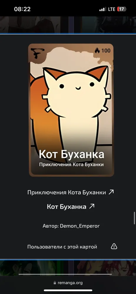 изображение поста