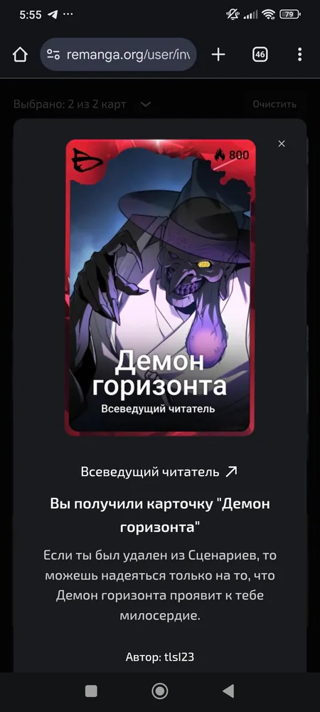 изображение поста