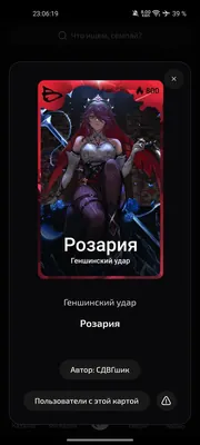 изображение поста