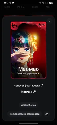 изображение поста