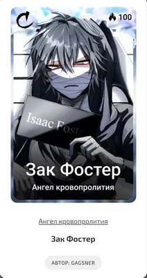 изображение поста