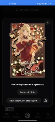 изображение поста