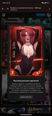 изображение поста