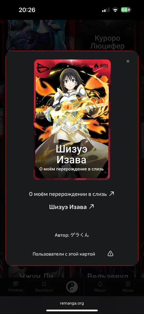 изображение поста