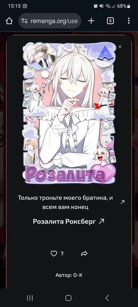 изображение поста