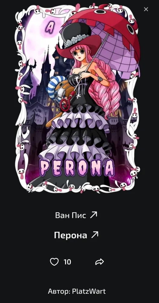 изображение поста