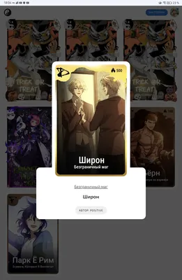 изображение поста