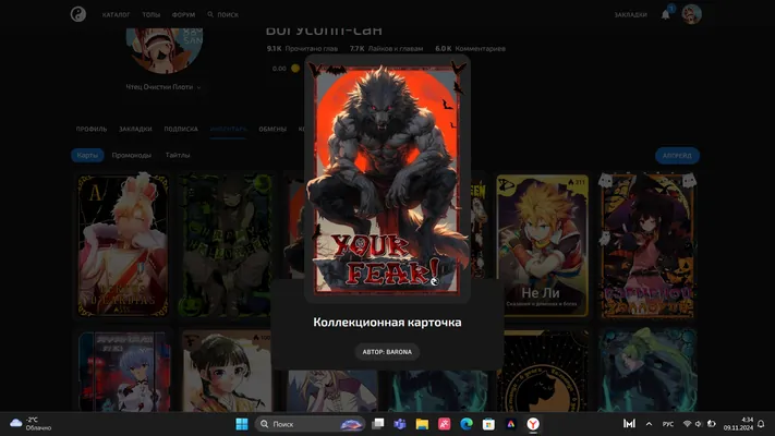 изображение поста