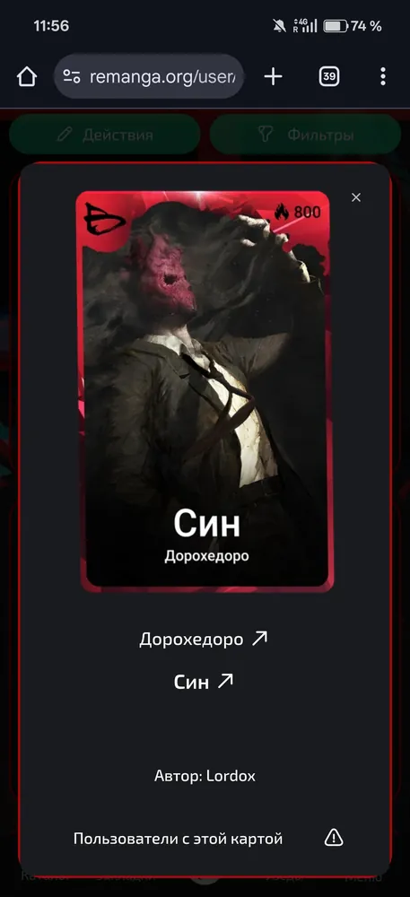 изображение поста