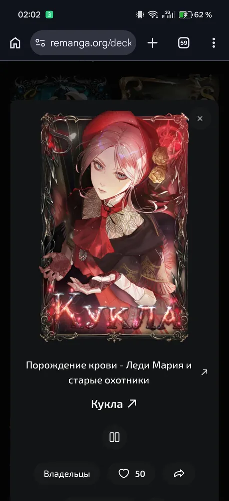изображение поста