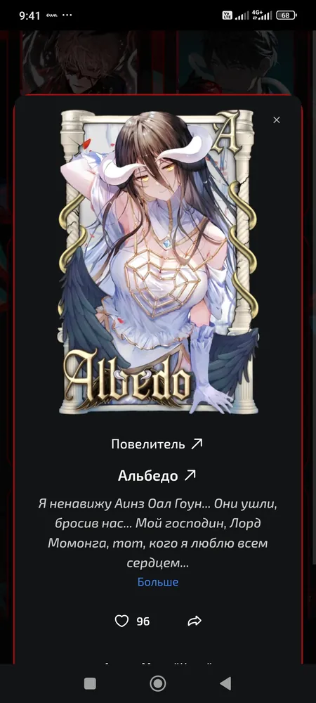 изображение поста