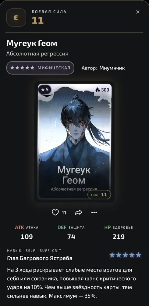 изображение поста