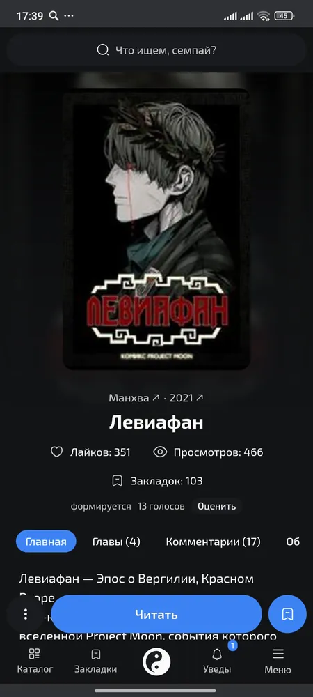 изображение поста