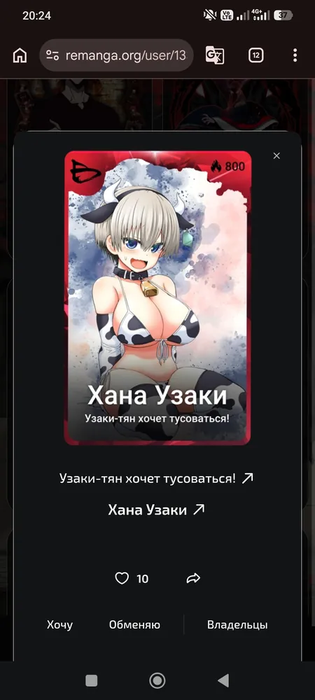 изображение поста