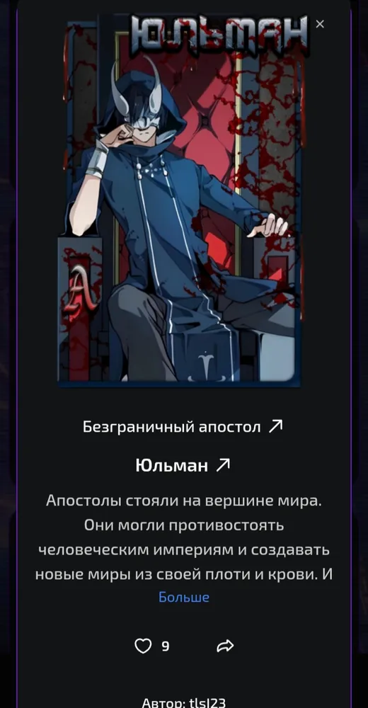 изображение поста