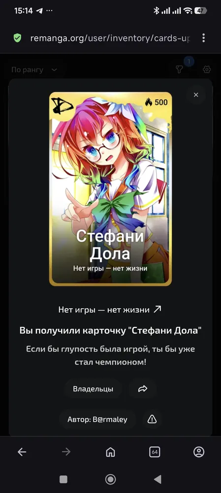 изображение поста