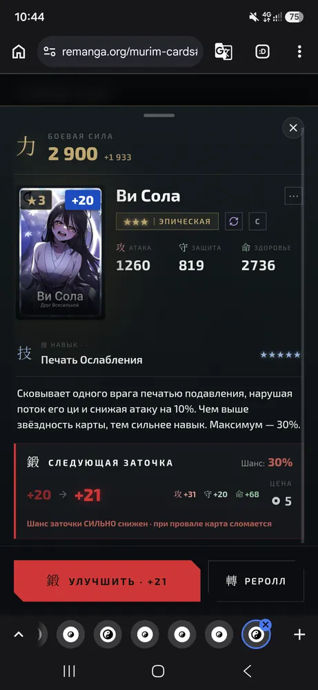 изображение поста