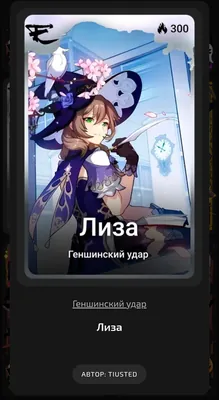 изображение поста
