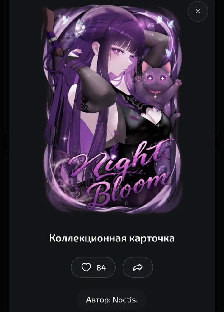 изображение поста