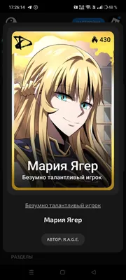 изображение поста
