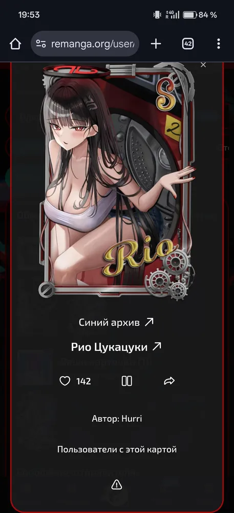 изображение поста