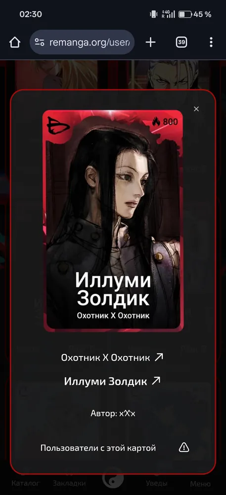 изображение поста