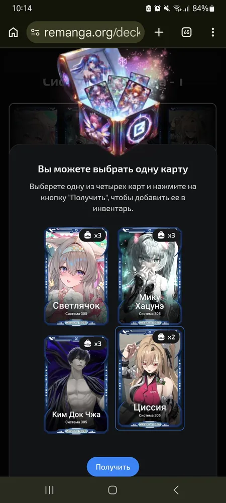 изображение поста