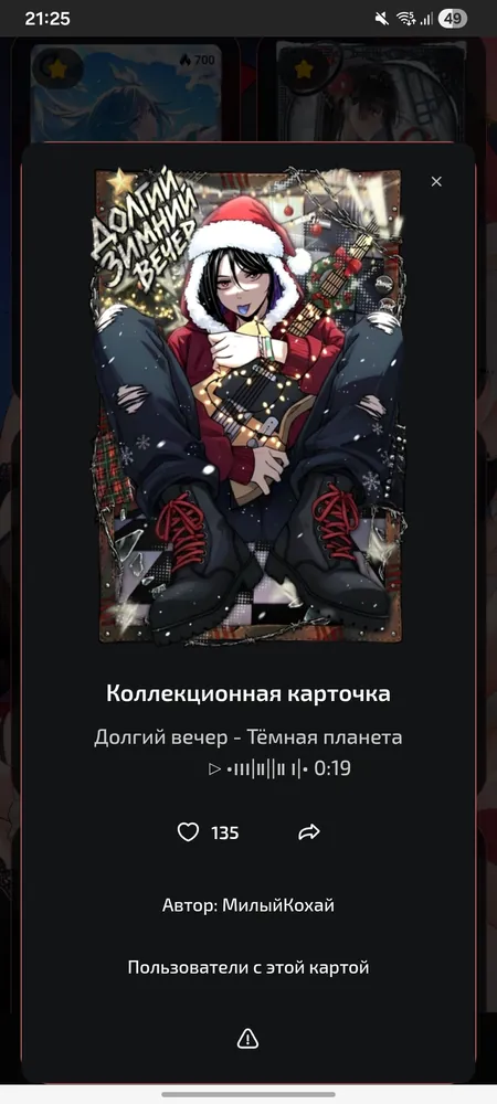 изображение поста
