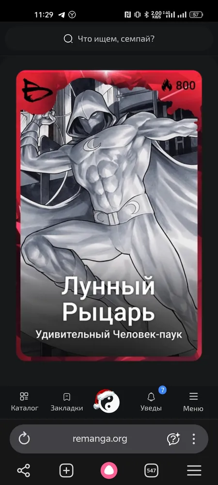 изображение поста