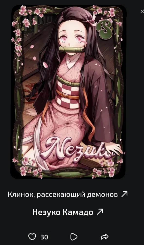 изображение поста