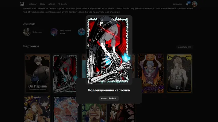 изображение поста