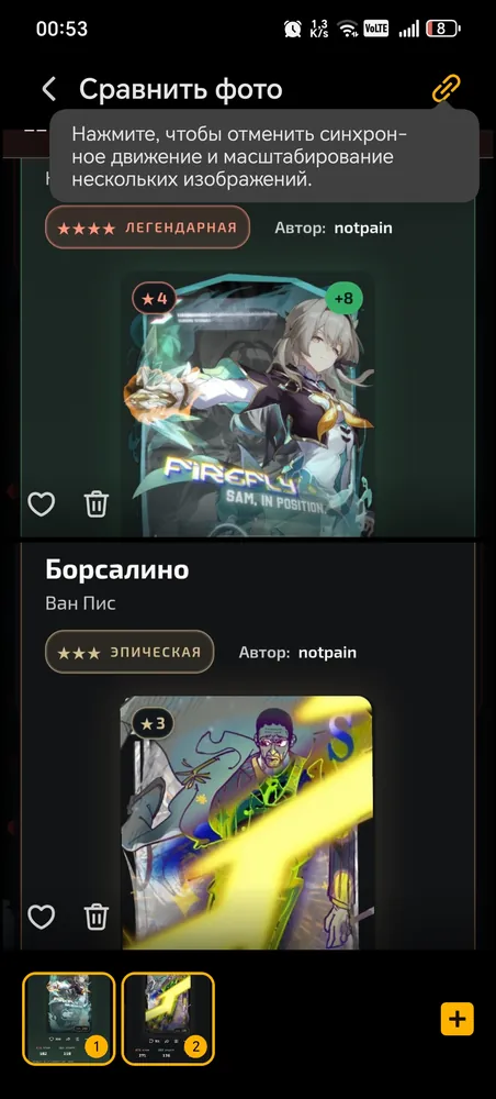 изображение поста