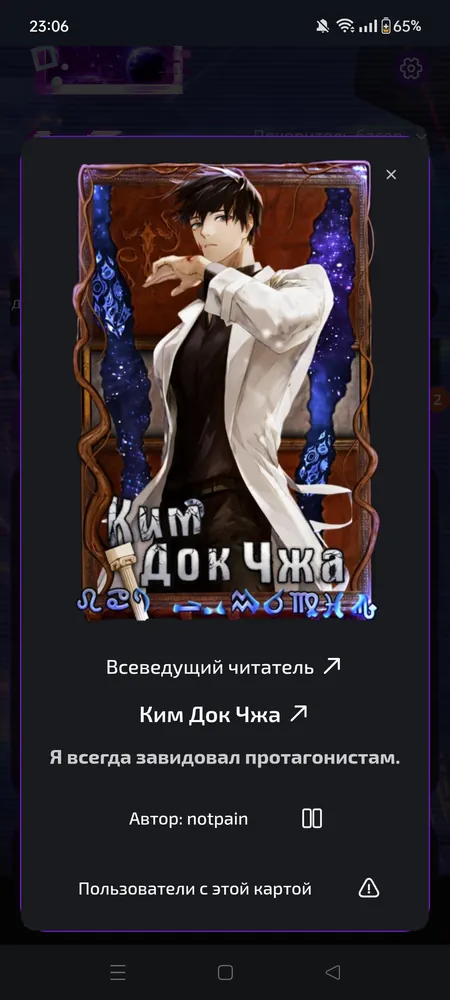 изображение поста