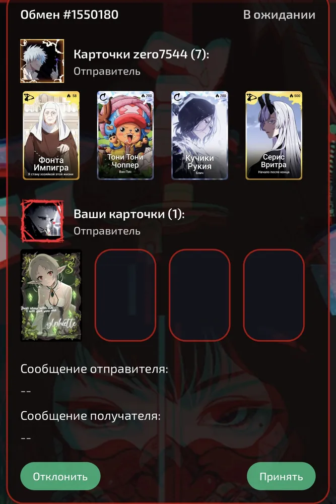 изображение поста