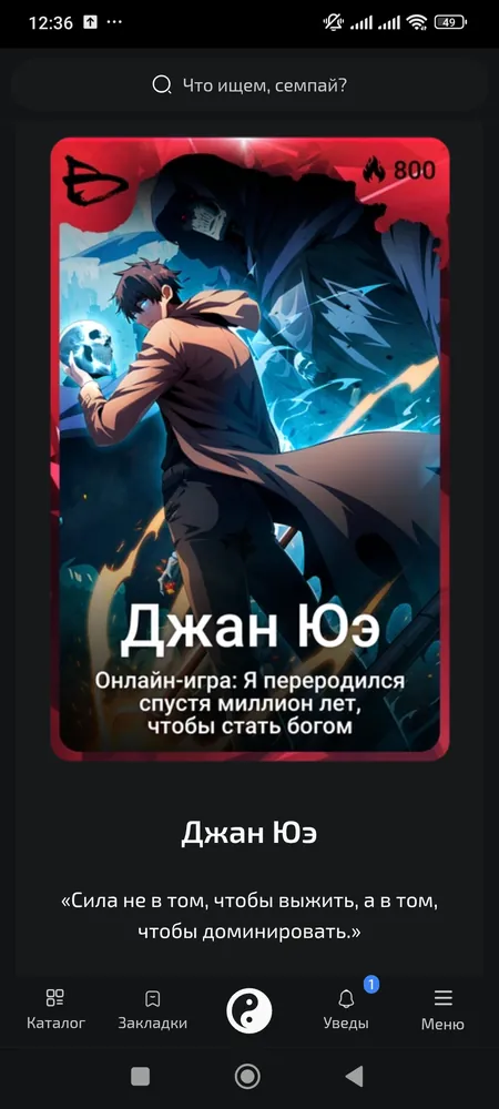 изображение поста