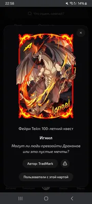 изображение поста