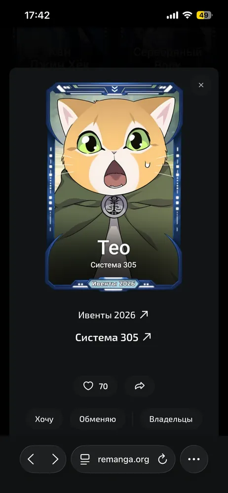 изображение поста