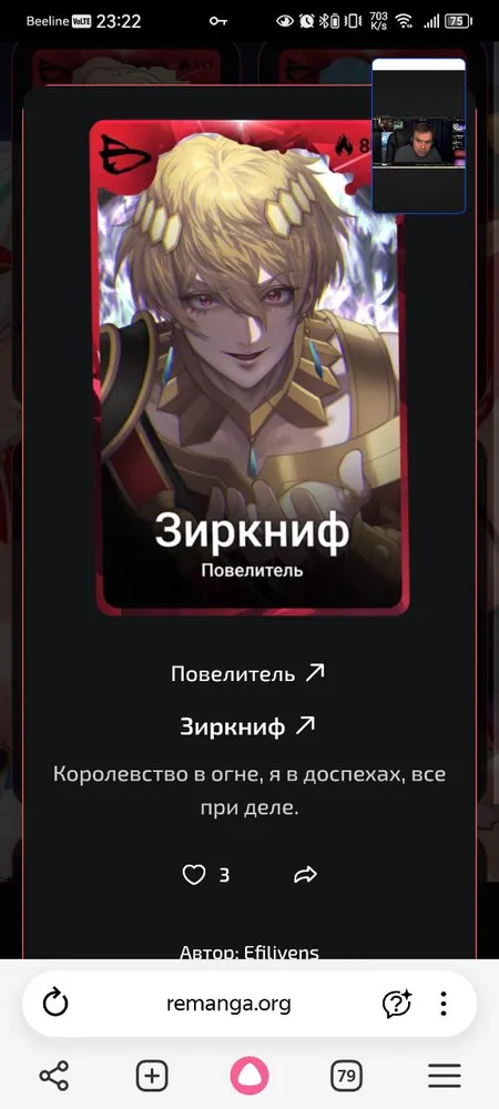 изображение поста